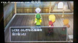 3DS版DQ7勇者斗恶龙7伊甸的战士们图文攻略