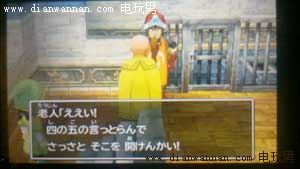 3DS版DQ7勇者斗恶龙7伊甸的战士们图文攻略