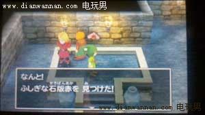 3DS版DQ7勇者斗恶龙7伊甸的战士们图文攻略