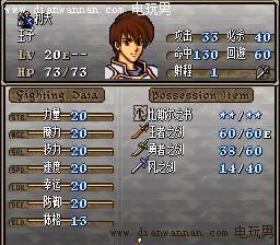 SFC火焰纹章多拉基亚776主角单人通关图文攻略