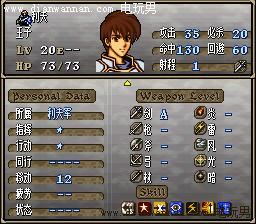 SFC火焰纹章多拉基亚776主角单人通关图文攻略