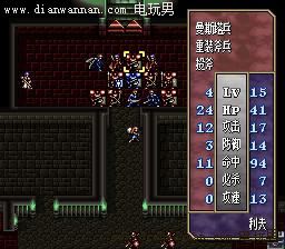 SFC火焰纹章多拉基亚776主角单人通关图文攻略