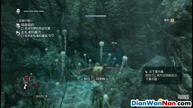 刺客信条4黑旗图文攻略中文版流程+全剧情(下)