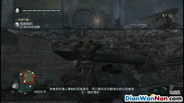 刺客信条4黑旗图文攻略中文版流程+全剧情(下)