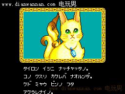 梦幻之星1图文攻略 世嘉经典RPG游戏开山之作