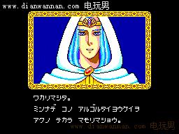 梦幻之星1图文攻略 世嘉经典RPG游戏开山之作