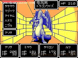 梦幻之星1图文攻略 世嘉经典RPG游戏开山之作