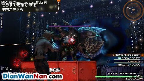 PSP寄生前夜3第3次生日全流程图文剧情攻略