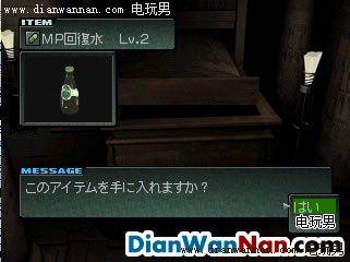 ����ǰҹ2ͼ�Ĺ��� ȫ��������������� CD2