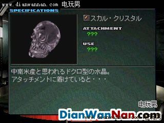 ����ǰҹ2ͼ�Ĺ��� ȫ��������������� CD2