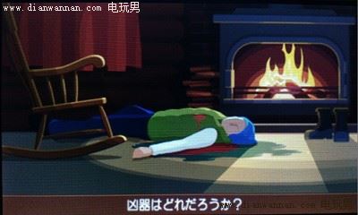 逆转裁判5下载DLC章节逆转的归还图文剧情攻略