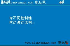 GBA�ڴ����ֻ��Ҷ��һ��Ŀ���ĺ�����ͼ�Ĺ���