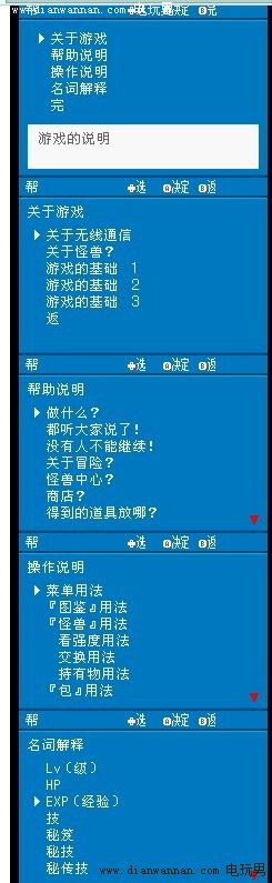 GBA�ڴ����ֻ��Ҷ��һ��Ŀ���ĺ�����ͼ�Ĺ���