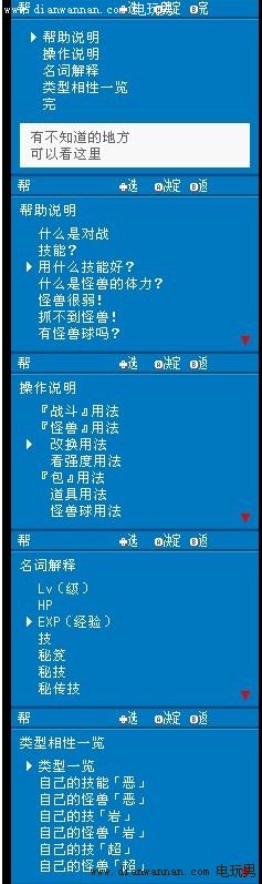 GBA�ڴ����ֻ��Ҷ��һ��Ŀ���ĺ�����ͼ�Ĺ���