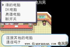 GBA�ڴ����ֻ��Ҷ��һ��Ŀ���ĺ�����ͼ�Ĺ���