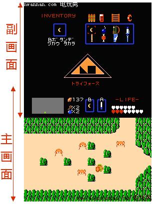 塞尔达传说1海拉尔幻想-天幻网-模拟新世纪社团