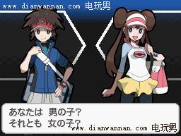 NDS�ڴ����ֺڰ�2һ��Ŀͼ�Ĺ��� �����������