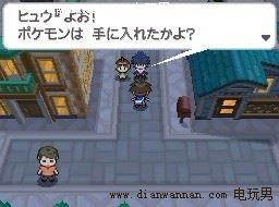 NDS�ڴ����ֺڰ�2һ��Ŀͼ�Ĺ��� �����������