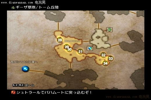 最终幻想12国际版图文攻略 FF2全流程任务解析2