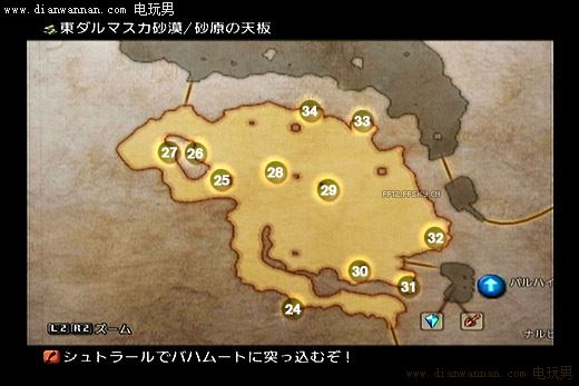 最终幻想12国际版图文攻略 FF2全流程任务解析2