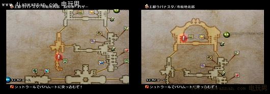 最终幻想12国际版图文攻略 FF2全流程任务解析2