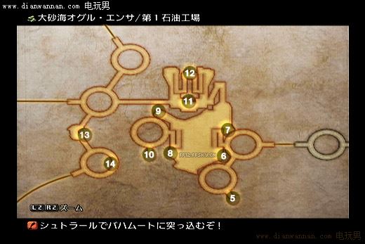 最终幻想12国际版图文攻略 FF2全流程任务解析2