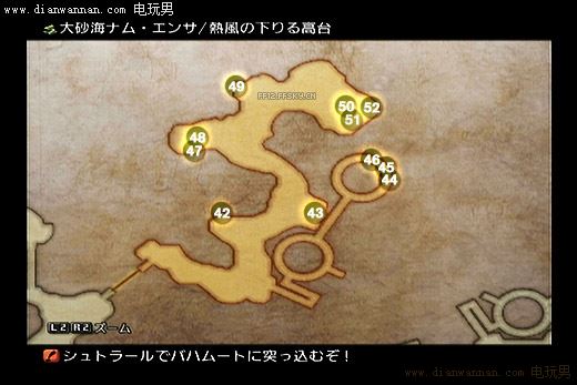 最终幻想12国际版图文攻略 FF2全流程任务解析2