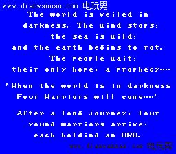 FC版最终幻想1完全图文攻略,教你怎么玩转FF1