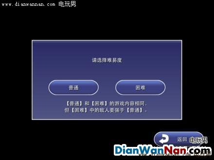 ���ջ���4���İ�ͼ�Ĺ��� FF4ȫ������������