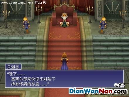 ���ջ���4���İ�ͼ�Ĺ��� FF4ȫ������������