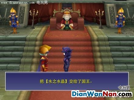 ���ջ���4���İ�ͼ�Ĺ��� FF4ȫ������������