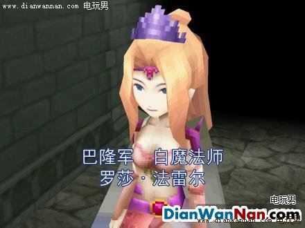 ���ջ���4���İ�ͼ�Ĺ��� FF4ȫ������������