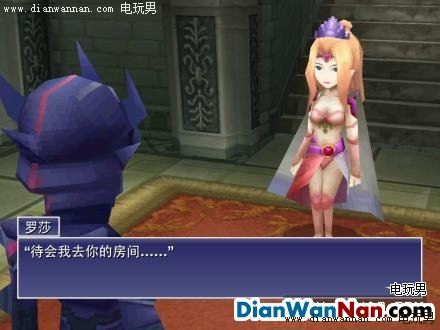 ���ջ���4���İ�ͼ�Ĺ��� FF4ȫ������������