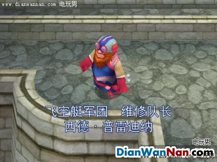 ���ջ���4���İ�ͼ�Ĺ��� FF4ȫ������������