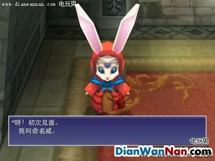 ���ջ���4���İ�ͼ�Ĺ��� FF4ȫ������������