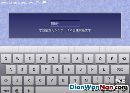 ���ջ���4���İ�ͼ�Ĺ��� FF4ȫ������������