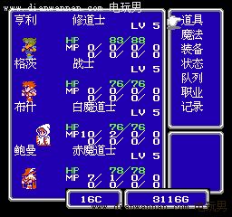 FC���İ����ջ���3ͼ�Ĺ��� FF2ȫ�����������