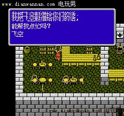 FC���İ����ջ���3ͼ�Ĺ��� FF2ȫ�����������