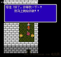 FC���İ����ջ���3ͼ�Ĺ��� FF2ȫ�����������