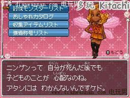 ���߶�����9��DQ9��ͼ�Ĺ���