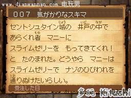 ���߶�����9��DQ9��ͼ�Ĺ���