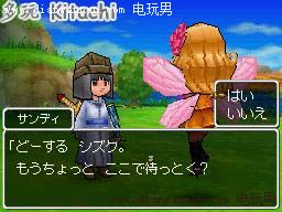 ���߶�����9��DQ9��ͼ�Ĺ���