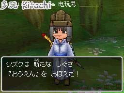 ���߶�����9��DQ9��ͼ�Ĺ���