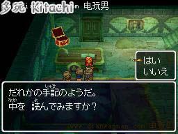 ���߶�����9��DQ9��ͼ�Ĺ���