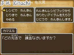 ���߶�����9��DQ9��ͼ�Ĺ���