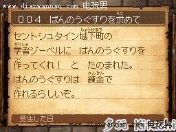 ���߶�����9��DQ9��ͼ�Ĺ���