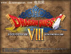 ���߶�����8ͼ�Ĺ��� DQ8ȫ����ȫ����ؿ�����