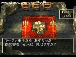 勇者斗恶龙7图文攻略 PS版DQ7全剧情任务攻略