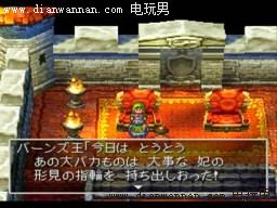 勇者斗恶龙7图文攻略 PS版DQ7全剧情任务攻略