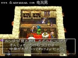 勇者斗恶龙7图文攻略 PS版DQ7全剧情任务攻略